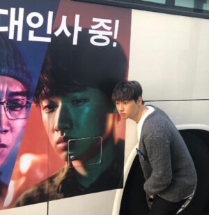 Lee Da-wit Instagram - 대인사 중! 
#사바하