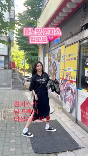 Lee Eun-mi Instagram - 
