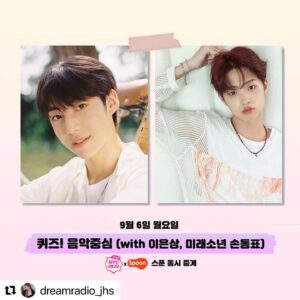 Lee Eun-sang Instagram - #Repost @dreamradio_jhs 
・・・
💫꿈꾸라 알림💫

전효성의 꿈꾸는 라디오
이번주 (9/6-9/12) 게스트는 누~구?!🔍

9월 6일 월요일 (보라📸)
'Lemonade' 같은 상큼함🍋이은상
'Splash'로 카리스마 대방출🔥미래소년 손동표
(-🎙Spoon에서 코너 동시 중계 
& 방송직후 'DJ 전효성' Spoon 단독 애프터 방송)

9월 7일 화요일 (보라📸)
신스틸러🎬배우 김남희

9월 8일 수요일 (보라📸)
'B.T.W'로 청량음색 뽐뽐🎵JAY B
스타스타 장스타⭐️골든차일드 이장준

9월 9일 목요일
마봉춘의 페르소나 마페🏅유승우
다재다능 MBC 가족!👏🏻 김수지 아나운서

9월 10일 금요일
천재유튜버🎥 이승국

9월 11일 토요일 
하트시그널 핵인싸 빛재호💕정재호

9월 12일 일요일 
'숲' 같이 포근한 음색🌳전지윤
'US'로 치명미 자랑✨문종업

#MBC #라디오 #MBC라디오 #FM4U 
#꿈꾸는라디오 #꿈꾸라 #전효성의꿈꾸는라디오 #전효성
#이은상 #미래소년 #손동표 #제이비 #JAYB 
장준 #이장준 #골든차일드 #goldenchild #gncd 
#유승우 #김수지아나운서 #이승국 #천재이승국 
#정재호 #하트시그널 #전지윤 #포미닛 #문종업 #BAP