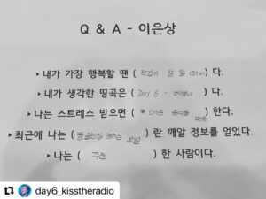 Lee Eun-sang Instagram - #Repost @day6_kisstheradio 
・・・
🌙
210902 <본인등판>
오구오구 우쭈쭈 짜란다짜란다
칭찬 백만번하게 만든 강아지.. 아니고 #은상 
그도그럴게 라이브를 두곡이나 불렀는데
세상에 그게.. ‼️
라디오에서 처음한 라이브였다구요!!
게다가 갓 태어난 아기처럼 너무 귀엽구요!!
말은 또 을매나 조곤조곤 잘했는지!!🤦🏻‍♀️💖
이 강아지.. 칭찬 울타리로 꽁꽁 가둬서
20021026번 박수받아 마땅👏🏻👏🏻
➕깜짝 등장한 웅이 아부지 반가웠어요😉
#키스더라디오 #데키라 #이은상 #lemonade