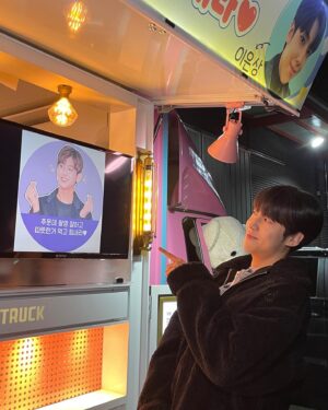 Lee Eun-sang Instagram - 늘 응원해주셔서 고맙습니다 대표님❣️(지한이 형은 열일중😙)