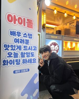 Lee Eun-sang Instagram - 늘 응원해주셔서 고맙습니다 대표님❣️(지한이 형은 열일중😙)