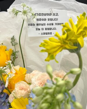 Lee Hee-jun Instagram - 팬분들 감사합니다 #백상예술대상
