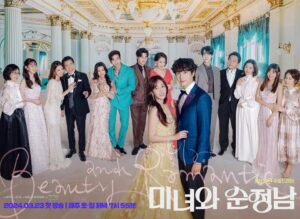 Lee Il-hwa Instagram - 미녀와순정남👡

#오늘밤 #첫방송 
#kbs #주말드라마
7시 55분 시작
많은 관심 부탁드려요💕