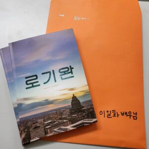 Lee Il-hwa Instagram - #로기완 #넷플릭스

많은 사랑 부탁드립니다💕