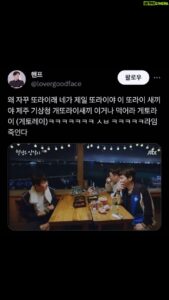 Lee Jae-won Top 100 Instagram Photos and Posts