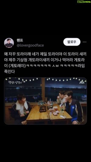 Lee Jae-won Instagram - 형 앨범준비한다

from.
twitter.com/lovergoodface