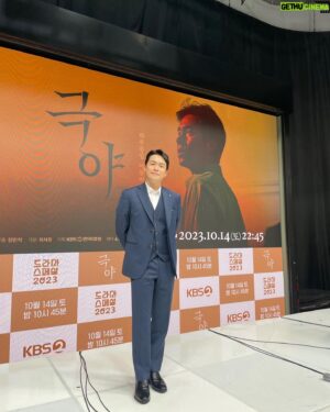 Lee Jae-won Instagram - .
#극야
#제발회🙏🏻
#KBS
#wavve