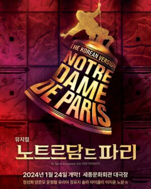 Lee Ji-hoon Instagram - #노담

딱히 홍보가 필요 없는 작품
잘 여물어 가고 있습니다👍
한달여 남은 시간 바짝 끌어올려~~~🔥

연말연시 잘 보내시구 강추위에 감기조심하세요
또 좋은 소식으로 인사 올리겠습니다👩‍❤️‍👨
사진 참 잘나왔다 🔟점

세종문화회관대극장 1월24일 
훈그랭을 만나러 오세요🖐