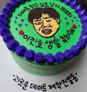 Lee Jin-ho Instagram - 진심으로 감사합니다.