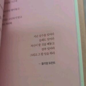 Lee Jin-ho Instagram - 저의 새해 계획은 독서 입니다.