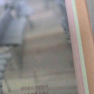 Lee Jin-ho Instagram - 저의 새해 계획은 독서 입니다.