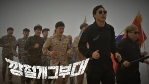 Lee Jin-ho Instagram - 존경하는 동료 개그맨들과
다같이 힘들었지만 행복했던 촬영

7월7일 커밍쑨 (코미디빅리그 유튜브)