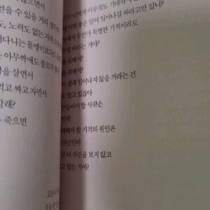 Lee Jin-ho Instagram - 저의 새해 계획은 독서 입니다.