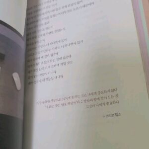 Lee Jin-ho Instagram - 저의 새해 계획은 독서 입니다.
