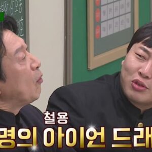 Lee Jin-ho Instagram - 오늘 아형고에 오랜만에
다시 전학 왔어요 🤭

드디어 응수쌤과 함께 
아는형님에!!

오늘밤 9시 jtbc 아는형님 많이 봐주세요^^