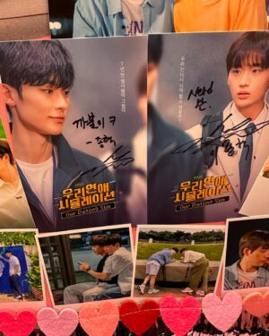 Lee Jong-hyuk Instagram - 종방 기념 이벤트 야무지게 즐기고 왔습니다. 사실 제 기대 이상으로 작품이 정말 큰 사랑을 받아 아직도 어안이 벙벙하지만.. 플레이어분들 덕분에 걱정해온 날들이 무색할만큼 행복한 요즘을 보내고 있습니다.

이제부터는 우연시를 OTT에서도 볼 수 있다고 해요. OTT플랫폼 통해서도 오래오래 재밌게 즐겨주셨음 합니다!

앞으로도 우리 승규랑 저 잘 부탁드립니다!
감사하고 감사합니다. 
다들 복 많이 받으실거에요🫶

그리고 감독님 정말 감사합니다💚

#우리연애시뮬레이션 #우연시 #ourdatingsim