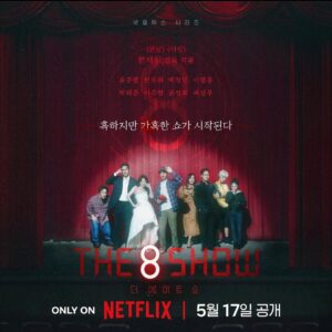 Lee Joo-young Instagram - NOW PLAYING on @netflixkr 
#The8show #더팔쇼