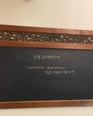 Lee Joo-young Instagram - 자 이 요 가 명 상  X  동 물 복 지 문 제 연 구 소
@jaiyogameditation X @awarekorea

제가 사랑하는 자이요가와 동물복지단체 어웨어에서
유기동물들을 위한 바자회   YOGA수업 이벤트를 준비해주셨어요

사랑하고 존경하는 감독님, 배우님 동료들과 
요가하며 힐링도 하고
기부도 하구요
무엇보다 우리가 꼭 들어야 할 이야기인 동물복지에 관한 이야기도 나눌 수 있어 좋았습니다
몸과 마음이 충만해지는 시간이었어요

어웨어 이형주 대표님이 하신 말씀 중에
“변화는 이벤트가 아니라 과정이다.” 
라는 말이 기억에 남아요
모두가 이 과정 속에 함께 했으면 좋겠습니다

자이요가, 어웨어 감사합니다
나마스테🌿

#외면하지말아요우리
#모든생명은소중합니다
#DontTurnAwayFromUs
#AllLifeIsPrecious