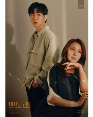 Lee Ju-seung Instagram - 돌아온 빈센트리버 곧 대학로에서 만나요~
#빈센트리버 #남기애 #정재은 #우미화 #이주승 #김현진 #강승호 #신유청연출 #드림아트센터 #7월19일-10월2일 #2인극