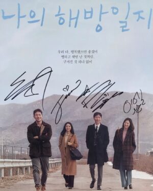 Lee Min-ki Instagram - .
오늘부터
토. 일. 10:30
JTBC에서 보아요 :)

Netflix
Tving