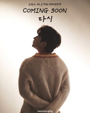 Lee Min-woo Instagram - Coming Soon🧡