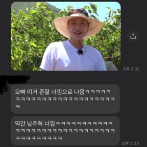 Lee Sang-jun Instagram - 방송국 관계자들은 보는 눈이 정확도 하면서 비슷비슷한거 같다.