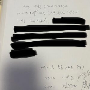 Lee Sang-jun Instagram - 코미디빅리그 생겼을때 절대 프로그램이 없어지지 않는 한 스스로 그만두지 않겠다라고 다짐하며 첫회 대본을 집에 가져왔었다. 내가 이겼다 뿌듯하다. 515회 올타임 뛰었다. 지는줄알았네..