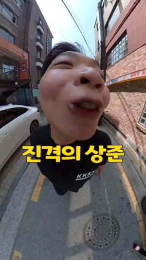 Lee Sang-jun Instagram - 누가 이거 이상준하고 뽀뽀 하는 여자친구 시점이라고 했냐?