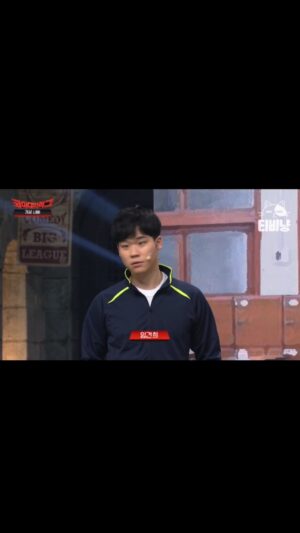 Lee Sang-jun Instagram - 나 놀리지뫄~