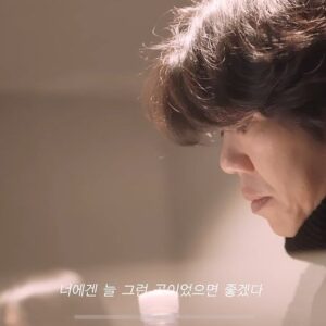 Lee Sang-soon Instagram - 잇츠라이브 X 제주 삼다수 장기 실종 아동찾기 캠페인 ’WhenWeBelieve(그리움을 노래하다)‘ 에 이효리가 부른 ‘너의 것과 같기를(prod.이상순)‘ 에 참여했습니다.

모든 음원사이트에서 이효리가 부른 ’너의 것과 같기를(prod.이상순)‘ 을 감상하실 수 있습니다.