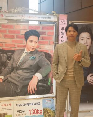 Lee Sang-woo Instagram - 감사합니다~라르고💓

#티비조선 #드라마 #엉클 화이팅~~🥳