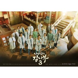 Lee Sin-young Instagram - 낭만닥터 김사부3 

10시에 SBS에서 봐요!