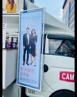 Lee Soo-hyun Instagram - ⁣
정기구독마냥 주기적인 그녀의 잔소리가 따숩다..⭐️⁣
이런 응원은 크게 안해줘도 되는데^_^⁣
땡 큐 앤 랍 유💛⁣
섹시 날다람쥐 ㅁㄱㅇ짱😉⁣
⁣
#ㅁㄱㅇ #금주캠페인