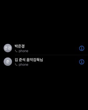 Lee Soo-hyun Instagram - ⁣
나의 모자람과 부족함을, 보듬어주고 채워준⁣
이로운 동지들. 마음 깊이 고맙습니다. ⁣
indefinite gratitude,⁣
because i owe all—my all⁣
⁣
#이로운사기 #delightfullydeceitful #adios