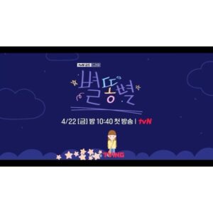 Lee Soo-hyun Instagram - 