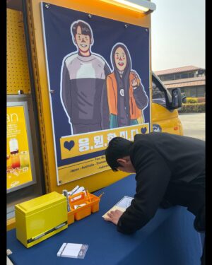 Lee Soo-hyun Instagram - ⁣
3년이 지난 지금까지도 ⁣
여전히 사랑해주시고 응원해주셔서 ⁣
진심으로 감사드립니다😭 ⁣
앵커님과 좋은 선물로 보답하겠습니다😉💙 ⁣
불멸의 그친놈분들을 함께 응원함미다💛⁣
⁣
#그남자의기억법 #findmeinyourmemory #💙💛💚