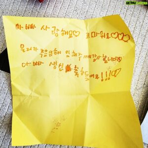 Lee Soon-won Instagram - 2시19분전에 집에 꼭 가야 한다고..
꼭 할게 있다고 티나는 이벤트를 준비한 내 새꾸들♡
많이 컷다.. 키웠다..
맨날 등 긁어 달라했더니 효자손을 준비한 생각 깊은 효자강우..양말신구 돈 많이 벌어오라는 효자선우..
너무너무 고마워♡ 엄마 생각난다..
여봉~고마봉♡
#생일#효자#아들#둘#효자손#양말
#양말신고 등긁으며#힘내자#엄마#고마워요#여봉#고마봉#행복하다