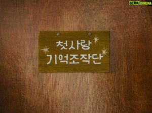 Lee Su-chan Instagram - 반짝이는 워터멜론을 사랑해 주신 시청자분들과 함께한 배우, 스태프분들께 진심으로 감사드립니다. 저는 촬영을 할 땐 세범이의 청춘을 그렸지만 방송을 보면서는 수찬이의 청춘을 그렸어요! 누군가에겐 보고싶고, 누군가에겐 빛났던 순간들을 기억하시어 부디 항상 행복하고 건강하시길 바라겠습니다.
그럼 사기단, 워터멜론 슈가의 피아노맨 세범이는 따뜻한 기억 속에 남도록 하겠습니다 사랑합니다 🖤🎹

✨Viva La Vida ✨🍉