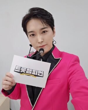 Lee Sung-min Instagram - MBC ON <트롯챔피언>
오늘 밤 8시 성민이랑 #사랑이따끔⚡️
#트롯챔피언 에서 만나요~🎤

#SUNGMIN
#트롯챔피언