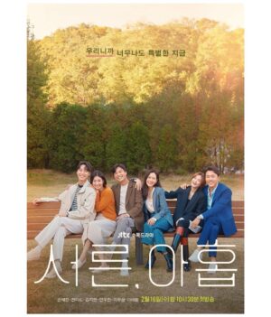 Lee Tae-hwan Instagram - 오늘 밤 10시30분 jtbc에서 만나요☺️
#서른아홉