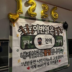 Lee Tae-hwan Instagram - 그 동안 기다려 주셔서 감사합니다.
앞으로 좋은 모습, 성장한 모습으로 찾아 뵙겠습니다🫡