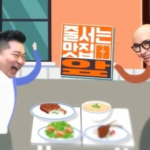 Lee Won-il Instagram - 방송을 찍으러 다니다가도 가끔씩 보석같이 맛난 집들을 만날때가 있습니다. 추운 날씨에 따끈한 국물, 보들한 면이 참 좋았던.. #찬양집 #홍석천이원일 #유튜브 🍜😚
프로필에 링크 걸어두었어요! #좋댓구알 플리즈^^