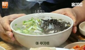 Lee Won-il Instagram - 방송을 찍으러 다니다가도 가끔씩 보석같이 맛난 집들을 만날때가 있습니다. 추운 날씨에 따끈한 국물, 보들한 면이 참 좋았던.. #찬양집 #홍석천이원일 #유튜브 🍜😚
프로필에 링크 걸어두었어요! #좋댓구알 플리즈^^