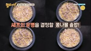 Lee Won-il Instagram - 오늘밤 8시30분!!! #맘마미안
어머니와 같이한 방송이 오늘 본방입니다!
손맛도 외모도 비슷한 모자..🍚🐟🌶🐖🐂👍
#많관부 많관부~ㅎ #mbc #mbc에브리원