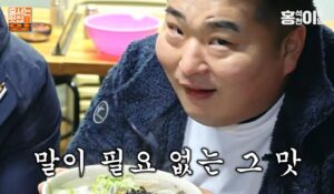 Lee Won-il Instagram - 방송을 찍으러 다니다가도 가끔씩 보석같이 맛난 집들을 만날때가 있습니다. 추운 날씨에 따끈한 국물, 보들한 면이 참 좋았던.. #찬양집 #홍석천이원일 #유튜브 🍜😚
프로필에 링크 걸어두었어요! #좋댓구알 플리즈^^