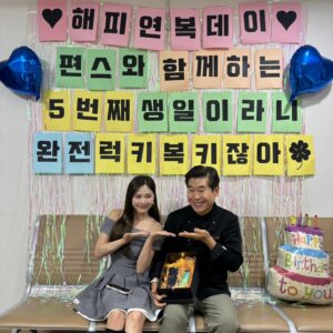 Lee Yeon-bok Instagram - 늘 생일 때마다 생일 챙겨주는 편스토랑 가족 여러분 감사합니다. 피디 작가 여러분 그리고 오마이걸  효정 벌써 5년을 함께 하면서 한번도 잊지 않고 챙겨주시는 피디 작가 여러분 다시 한번 감사드립니다. 앞으로 50년 더 해요. 사랑해요 편스토랑 가족 여러분들 ~♡ #편스토랑 #생일축하 #5주년 #사랑해요 #감사합니다#오마이걸#효정