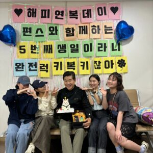 Lee Yeon-bok Instagram - 늘 생일 때마다 생일 챙겨주는 편스토랑 가족 여러분 감사합니다. 피디 작가 여러분 그리고 오마이걸  효정 벌써 5년을 함께 하면서 한번도 잊지 않고 챙겨주시는 피디 작가 여러분 다시 한번 감사드립니다. 앞으로 50년 더 해요. 사랑해요 편스토랑 가족 여러분들 ~♡ #편스토랑 #생일축하 #5주년 #사랑해요 #감사합니다#오마이걸#효정