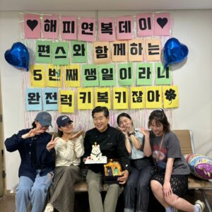 Lee Yeon-bok Instagram - 늘 생일 때마다 생일 챙겨주는 편스토랑 가족 여러분 감사합니다. 피디 작가 여러분 그리고 오마이걸  효정 벌써 5년을 함께 하면서 한번도 잊지 않고 챙겨주시는 피디 작가 여러분 다시 한번 감사드립니다. 앞으로 50년 더 해요. 사랑해요 편스토랑 가족 여러분들 ~♡ #편스토랑 #생일축하 #5주년 #사랑해요 #감사합니다#오마이걸#효정