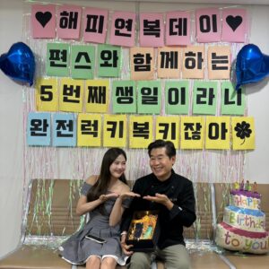 Lee Yeon-bok Instagram - 늘 생일 때마다 생일 챙겨주는 편스토랑 가족 여러분 감사합니다. 피디 작가 여러분 그리고 오마이걸  효정 벌써 5년을 함께 하면서 한번도 잊지 않고 챙겨주시는 피디 작가 여러분 다시 한번 감사드립니다. 앞으로 50년 더 해요. 사랑해요 편스토랑 가족 여러분들 ~♡ #편스토랑 #생일축하 #5주년 #사랑해요 #감사합니다#오마이걸#효정